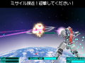 Mobile Suit Gundam 00 thumbnail 4