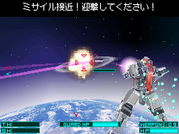 Mobile Suit Gundam 00 image 4