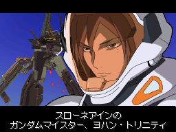 Mobile Suit Gundam 00 image 5