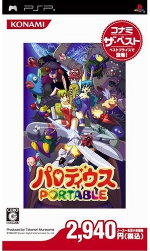Parodius Portable (Konami the Best) for Sony PSP