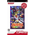 Parodius Portable (Konami the Best) thumbnail 1