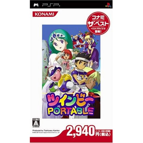 Twinbee Portable (Konami the Best) image 1