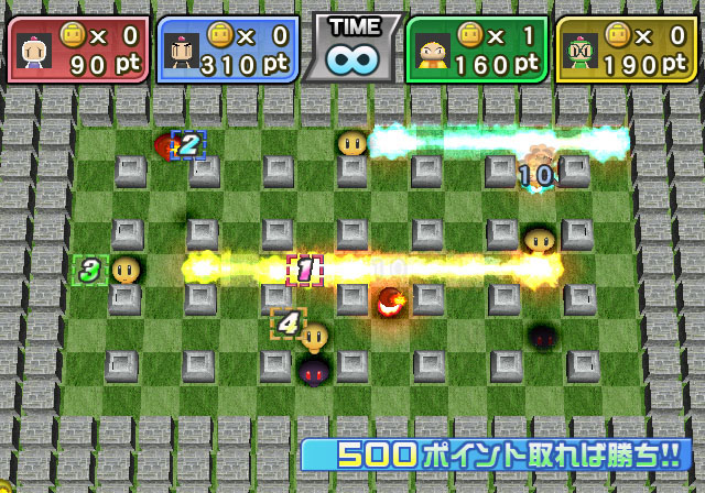 Bomberman Land Wii (Hudson the Best) image 2