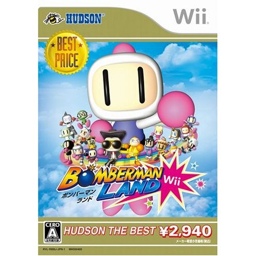 Bomberman Land Wii (Hudson the Best) image 1