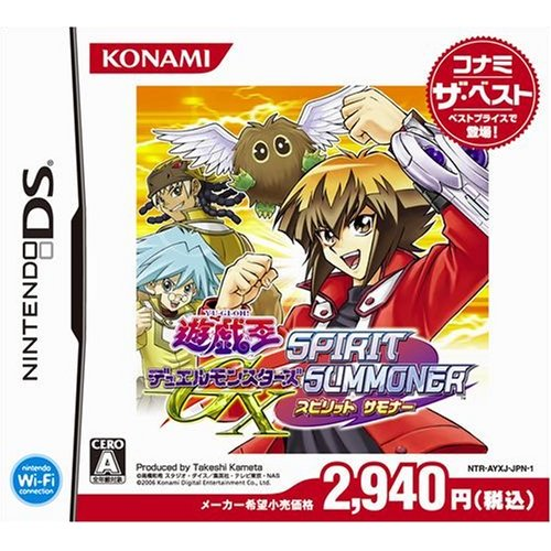 Yu-Gi-Oh GX: Spirit Summoner (Konami the Best) image 1