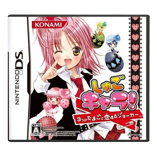 Shugo Chara! 3-tsu no Tamagoto Koisuru Joker image 1