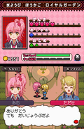 Shugo Chara! 3-tsu no Tamagoto Koisuru Joker thumbnail 2