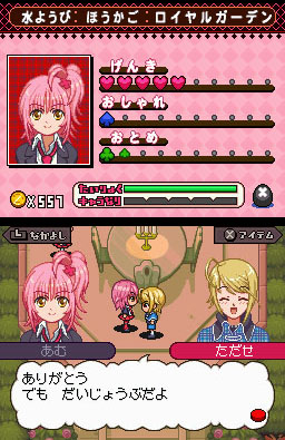 Shugo Chara! 3-tsu no Tamagoto Koisuru Joker image 2