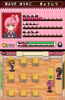 Shugo Chara! 3-tsu no Tamagoto Koisuru Joker image 4