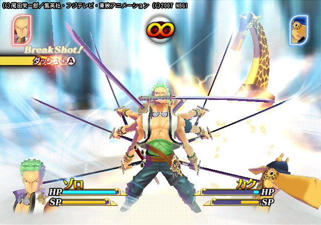 One Piece Unlimited Adventure image 3