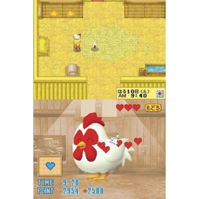 Harvest Moon DS Cute image 2