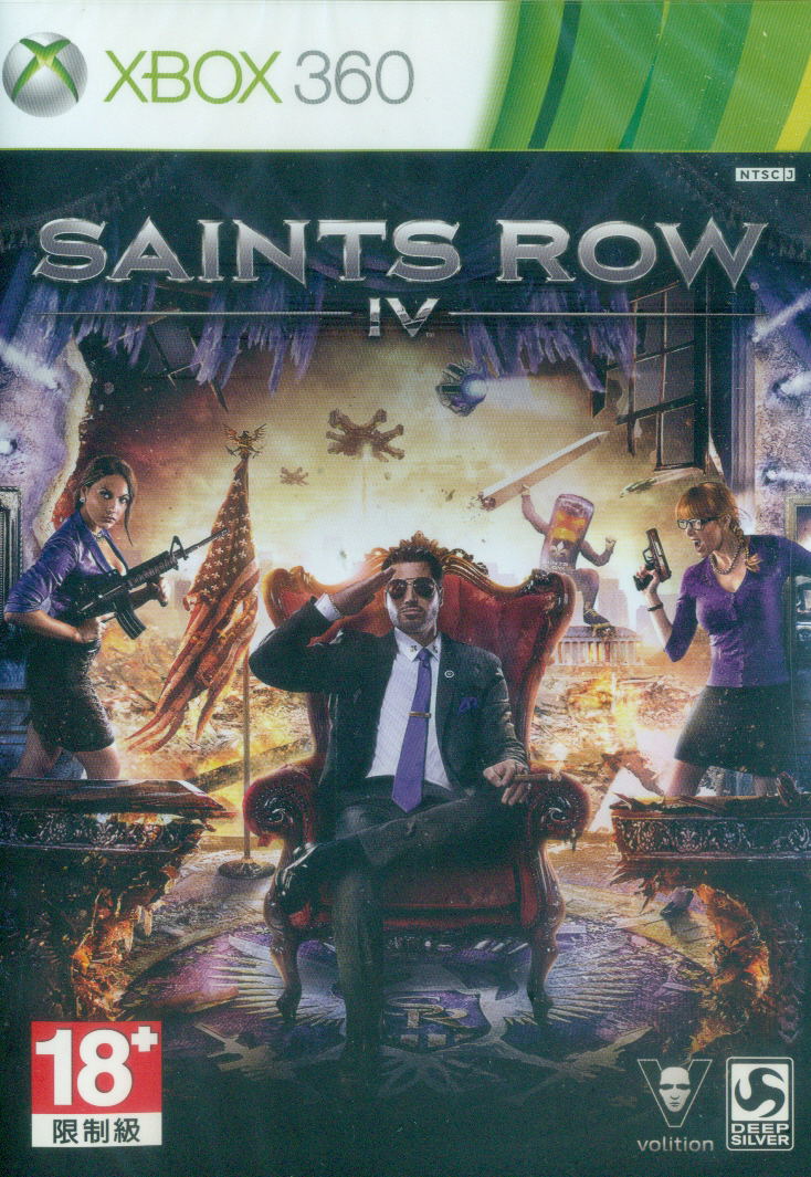 Saints Row IV image 2