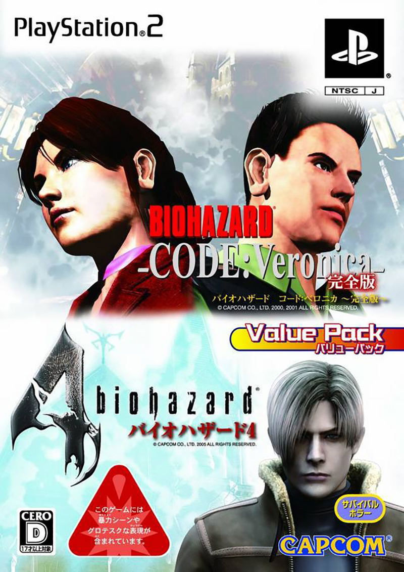 BioHazard Code: Veronica The Perfect Version Premium Pack for PlayStation 2