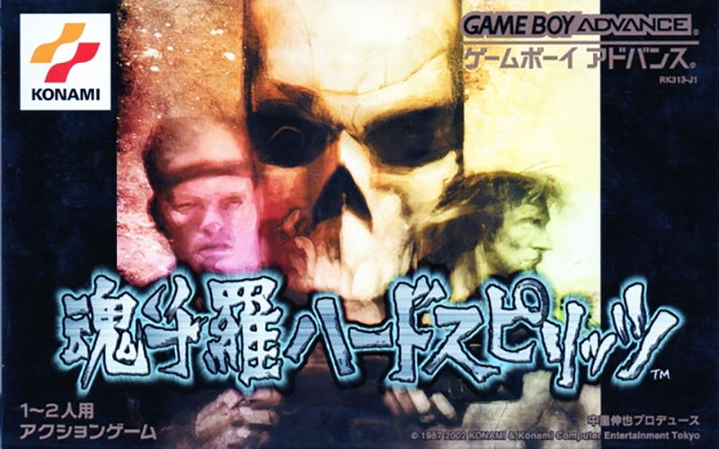 Contra: Hard Spirits image 1