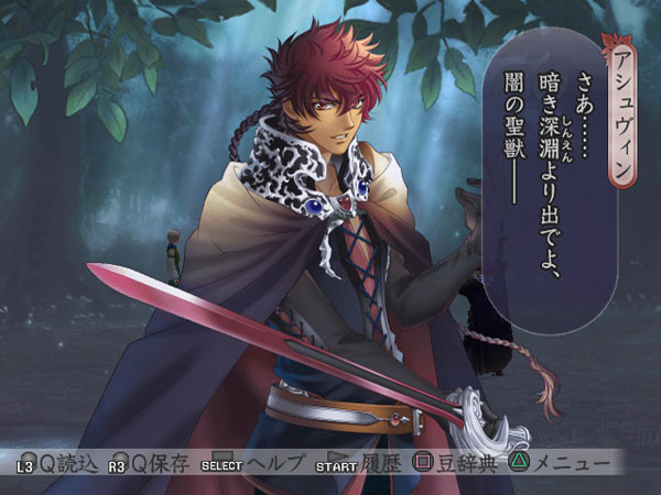Harukanaru Jikuu no Kade 4 image 4