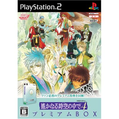 Harukanaru Jikuu no Kade 4 [Premium Box] image 2