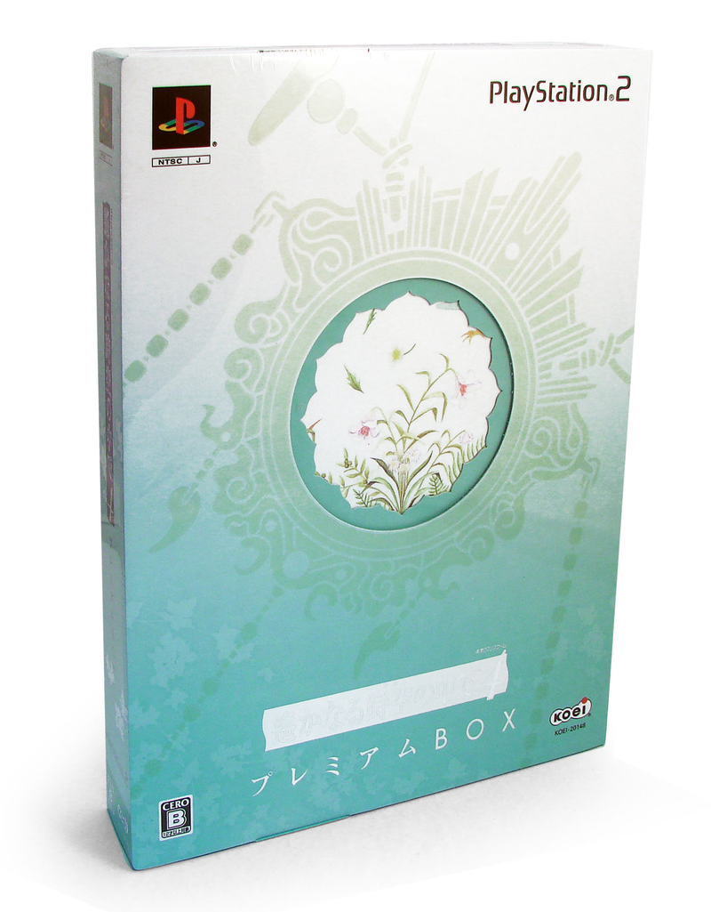 Harukanaru Jikuu no Kade 4 [Premium Box] image 1