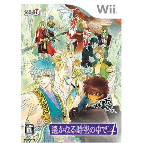 Harukanaru Jikuu no Kade 4 image 1
