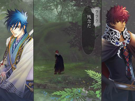 Harukanaru Jikuu no Kade 4 image 2