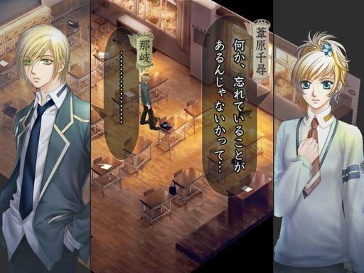 Harukanaru Jikuu no Kade 4 image 3