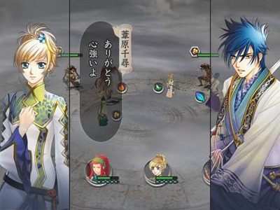 Harukanaru Jikuu no Kade 4 image 5