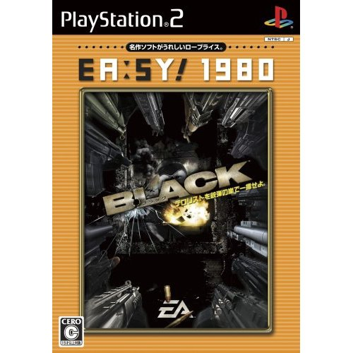 Black (EA:SY! 1980) image 1