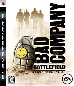 Battlefield: Bad Company — Import Game Deal