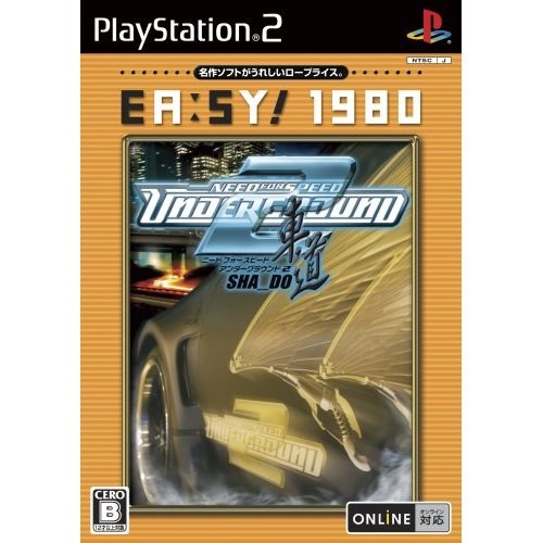 Need for Speed Underground 2 (EA:SY 1980!) image 1