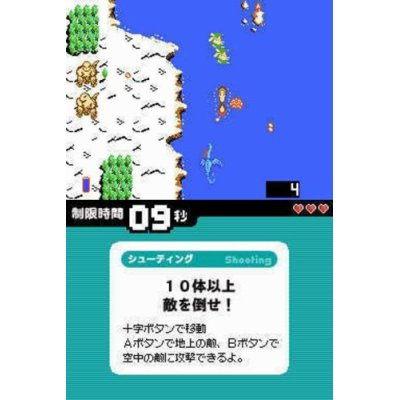 Bokura no Telebi Game Kentei image 4