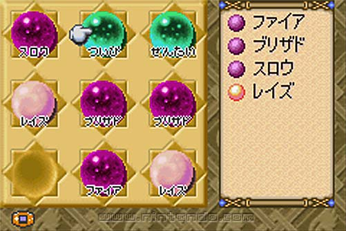 Final Fantasy Crystal Chronicles image 6