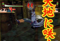 Naruto: Gekitou Ninja Taisen thumbnail 12