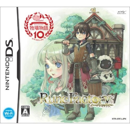 Rune Factory: A Fantasy Harvest Moon image 1