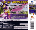Elan Doree: Touryuu Densetsu thumbnail 2