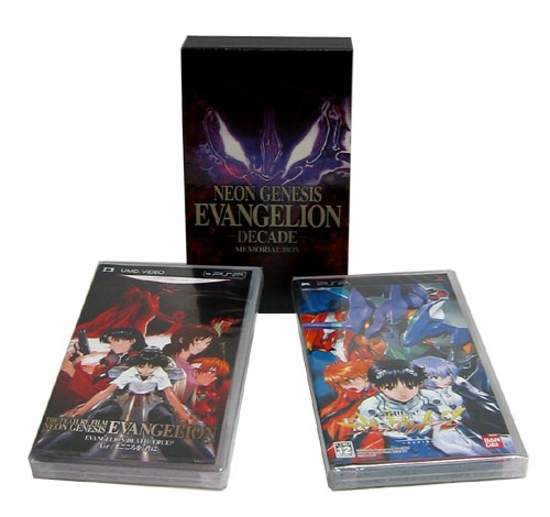 Neon Genesis Evangelion 2: Tsukurareshi Sekai - Another Cases