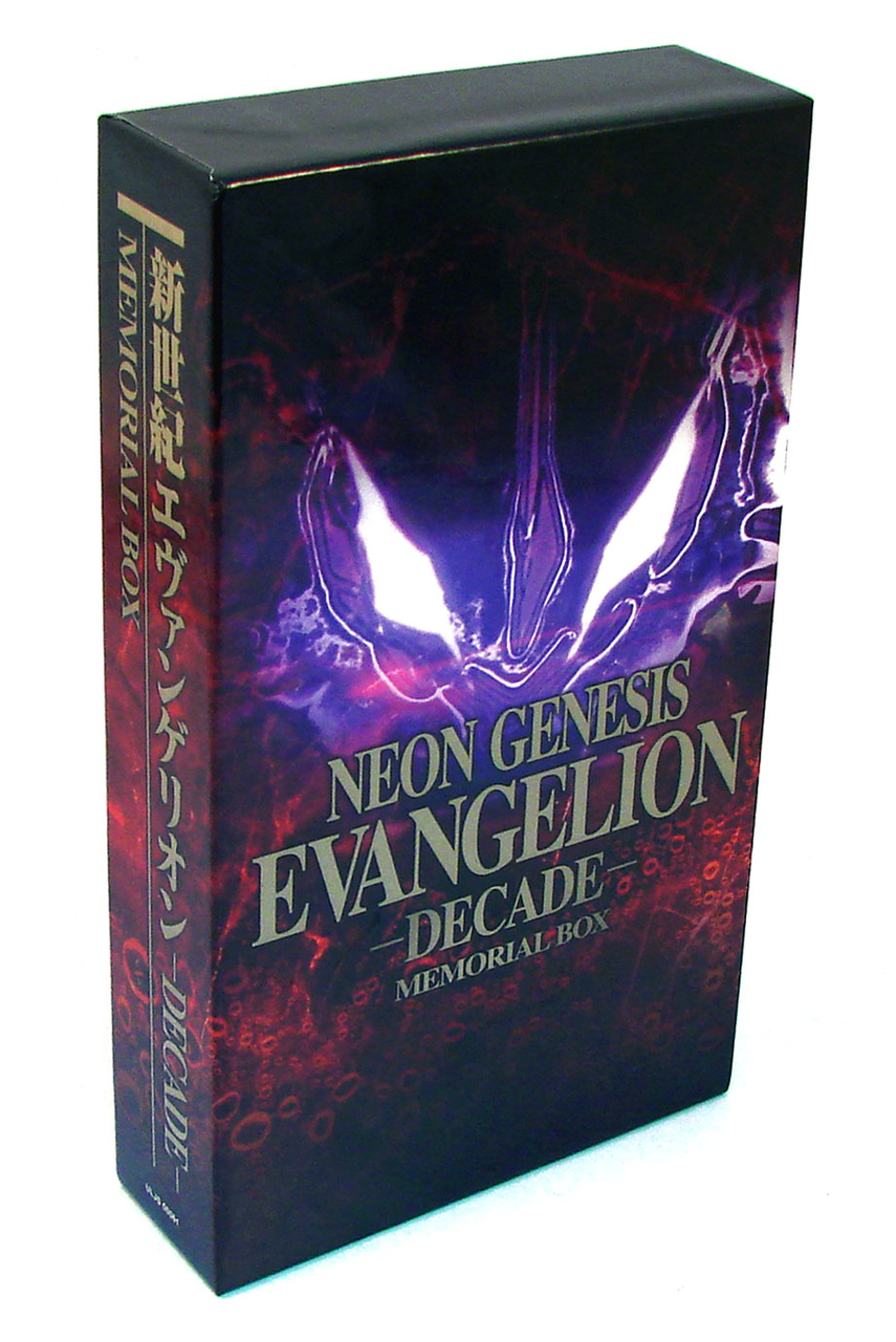 Neon Genesis Evangelion 2: Tsukurareshi Sekai - Another Cases