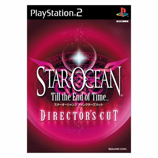Star Ocean 3 Director's Cut image 1