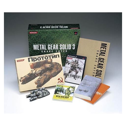 Metal Gear Solid 3 Snake Eater [Premium Package] image 1