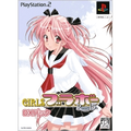 Girls Bravo: Romance 15's [Deluxe Pack] thumbnail 3