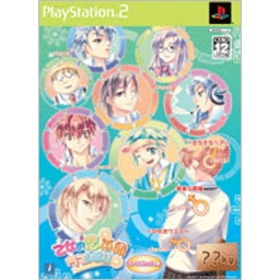 Maiden Love Revolution Love-Revo [Limited Edition] image 3