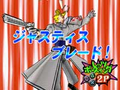 Shaman King: Funbari Spirits thumbnail 8