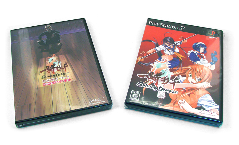 Ikkitousen: Shining Dragon [Limited Edition] image 2