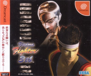 Virtua Fighter 3tb (1st Print) image 1