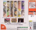 Virtua Fighter 3tb (1st Print) thumbnail 2