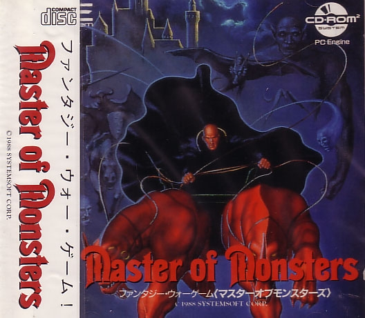 Master of Monsters image 1