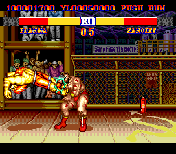 Street Fighter II': Champion Edition image 8