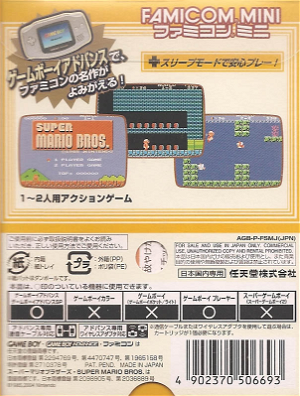 Famicom Mini Super Mario Bros. GAMEBOY ADVANCE Japan Version