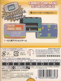 Famicom Mini Series Vol.01: Super Mario Bros. (First Print) thumbnail 2