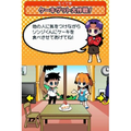 Puchi Eva: Evangelion @ Game thumbnail 2