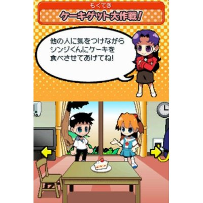 Puchi Eva: Evangelion @ Game image 2