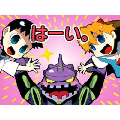 Puchi Eva: Evangelion @ Game image 3